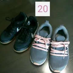 スニーカー20　2点　ナイキ　NIKE　アディダス　adidas　キッズ
