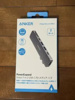 Anker PowerExpand Direct 7-in-2 USB-C PD