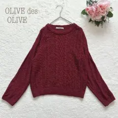 ワインレッドボルドー