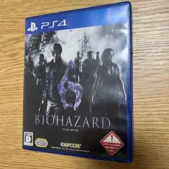 バイオハザード6