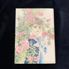 Item thumbnail for item e2a71c39-66d4-429a-ac18-768185da2c4e