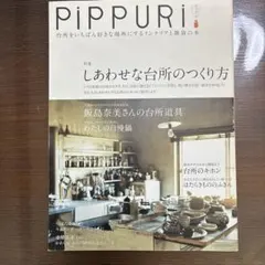 Item thumbnail for item 713b4022-9b5f-4a90-b2e2-a0cdae6a1bd1