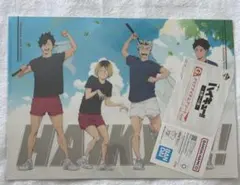 ハイキュー 一番くじ 全国への道 クリアアイテムアソート 黒尾 孤爪 木兎 赤葦