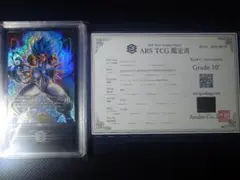 遊戯王 ビッグ・シールド・ガードナー レリーフ アルティメットレア