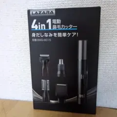 LAZARA 4in1 電動鼻毛カッター BMQ-8015 本体のサムネイル
