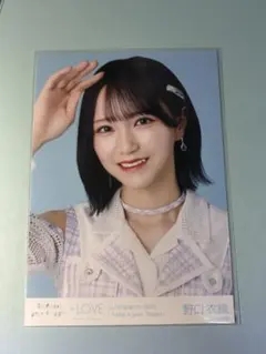 野口衣織　この空がトリガー　歌唱衣装　ヨリ　生写真　＝LOVE イコラブ