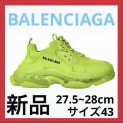 美品 BALENCIAGA Defender スニーカー ネオンイエロー 40 - メルカリ
