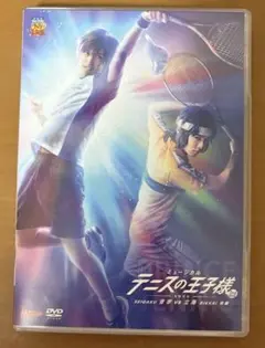テニミュ 3rd 全国立海 前編 SP版 後編 特典付 セット 51NQocAByrL._AC_UL210_SR210,