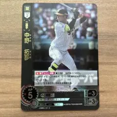 中野拓夢 タイガース SRカード 2024 ドリームオーダー