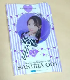 北川莉央 うちわ型アクリルキーホルダー モーニング娘。 - メルカリ