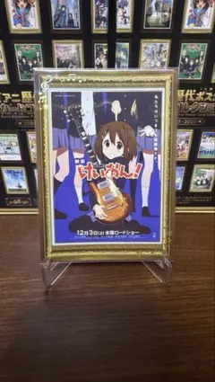 京アニ歴代ポスターカードコレクション 映画けいおん！No.19 京アニ歴代ポスターカードコレクション 映画けいおん！No.19 - メルカリ
