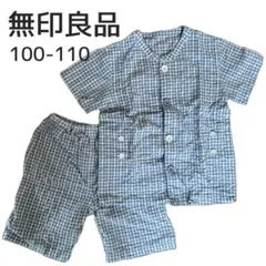 美品 無印良品 パジャマセット ブルー 100-110 コットン キッズ 男の子
