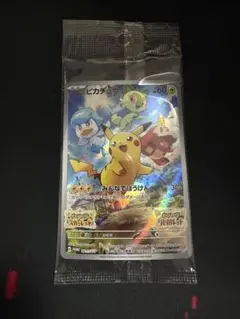 2025年最新】ピカチュウ プロモ スカーレット 未開封の人気アイテム