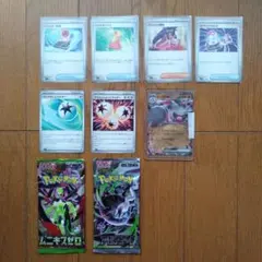 ポケモンカード まとめ売り 95枚＋未開封 ２パック コノヨザルex ダブりあり