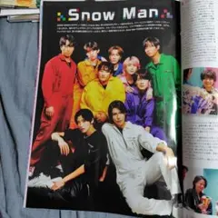 SnowMan　切り抜き　TVnavi