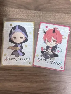 超かぐや姫 帝 雷 ポストカード
