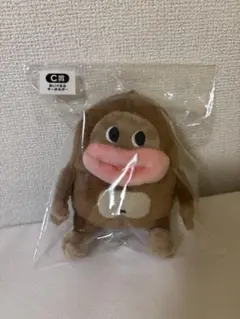 【早い者勝ち】サク山チョコ次郎くじ　C賞　ぬいぐるみキーホルダー　1点　匿名配送