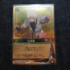 四代目火影 NARUTO ナルトカード 忍129 - メルカリ