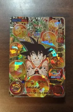 ドラゴンボール　アニキャラ　シークレット　孫悟空 2026年最新】ドラゴンボールヒーローズ 孫悟空シークレットの人気