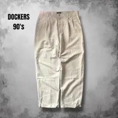 90s DOCKERS ツータック ワイド リネンパンツ 白チノパン エクリュ