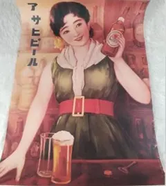 2025年最新】アサヒビール ポスターの人気アイテム - メルカリ