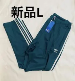 新品　アディダスオリジナルス　トラックパンツ　ベッケンバウワー　Lサイズ