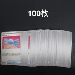 2025年最新】ポケモンカード ar 100枚の人気アイテム - メルカリ