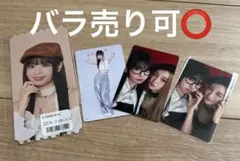 2026年最新】ミーアイ オンラインくじの人気アイテム - メルカリ