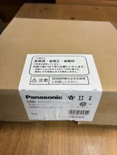 Panasonic LEDライト2つ LGS3510VLE1 - メルカリ
