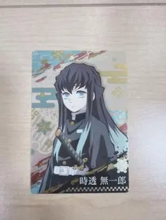 鬼滅の刃 全集中展 刀鍛冶の里編・柱稽古編 アクリルマグネット 無一郎