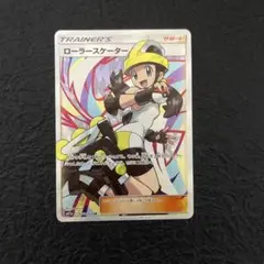 2025年最新】ローラースケーター srの人気アイテム - メルカリ