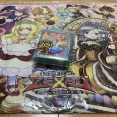 遊戯王 幻魔皇ラビエル プレイマット シドニーYCS - メルカリ