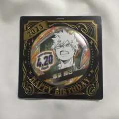 ヒロアカ　爆豪勝己　バースデー缶バッジ　2023