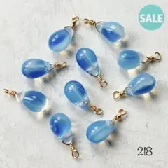 218チェコドロップビーズ コンビsale!!!