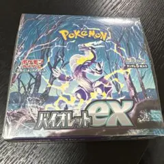 ポケモンカードゲーム バイオレットex 5パック入り