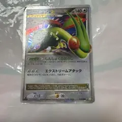 ポケモンカード フライゴン ☆ Pt2 時の果ての絆 073/090 - メルカリ