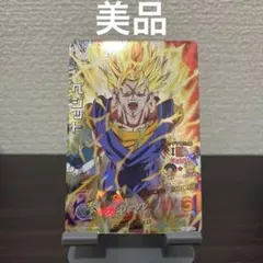 ゴジウムアイオスクラチェンベジット宇宙樹美品メルペイ38000ヒーローズ引退品 2025年最新】クラチェンベジットの人気アイテム - メルカリ