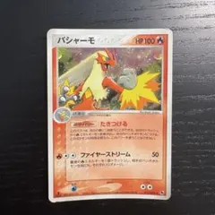 旧裏ポケモンカード ミニスカート ☆ 第1弾拡張パック - 일본구매대행