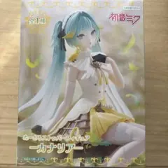 初音ミク ぬーどるストッパーフィギュア