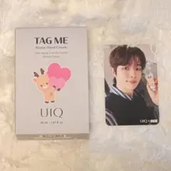 RIIZE UIQ TAG ME Biome Hand Cream ソンチャン