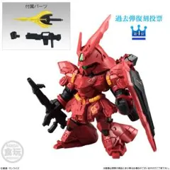 ガンダム　コンバージ　サザビー　Revive Ver.