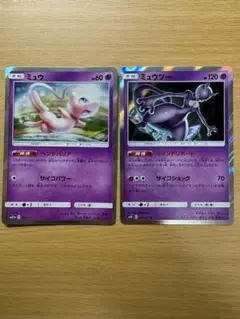 ミュウ ミュウツー ポケモンカード 2枚セット