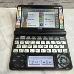 2026年最新】CASIO EX-word xd-n6600の人気アイテム - メルカリ