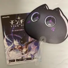東京ゲームショウ　 モンギル STAR DIVE うちわ　フライヤー　チラシ