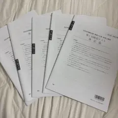 大原簿記論２０２４年版模擬試験　全統・直予・直対・プレ・実判・おまけ付き 大原簿記論2024年版模擬試験 全統・直予・直対・プレ・実判・