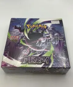 シュリンク付き ポケモンカード MEGA 拡張パック アビスアイ 1BOX