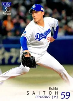 齋藤綱記 中日ドラゴンズ レギュラーカード BBM 2025 2ndバージョン