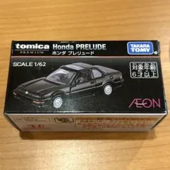 トミカ イオン限定 トミカプレミアム ホンダ プレリュード