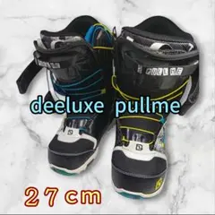 Deeluxe Pull Me スノーボードブーツ 27cm