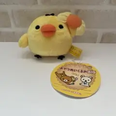 キイロイトリ ぬいぐるみ